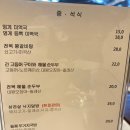 그랜드 골프식당 이미지