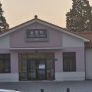 박달축산 이미지