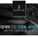 에스에이치의원 이미지