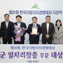 (주)한국산업재해연구원 이미지