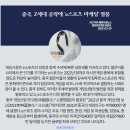 해성중국식품 이미지