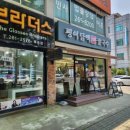 검찰청입구 사거리 이미지