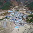 구사마을 이미지