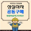 (주)비봉건설 이미지