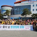 괴산대한환경 이미지