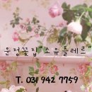 303-운정-303 이미지