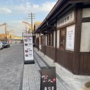 백년가야식품 | [일상기록] 논산맛집 추천 떡갈비 서비스까지 완벽한 백년 가야밀면 강경 밀면 후기!!