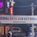 대야파출소 이미지