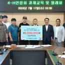 연수축산 이미지