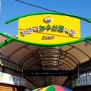 청량종합도매시장(깡통시장) 네이버블로그