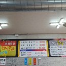 육담3.5왕소금구이