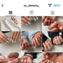 쏘유뷰티