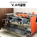 창업 커피머신 커스텀추천 강남역 사내카페커피머신 추천 그 외 업소용그라인더 미토스그라인더 설치 후기