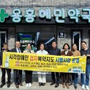 용흥혜민약국 이미지