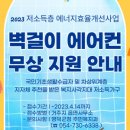 대상에어컨 이미지