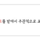 와노래연습장 이미지
