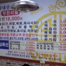 마장역(5) 이미지