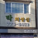 대흥이발소 이미지