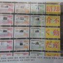 미래부동산중개 사무소 이미지