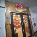 유가네 닭갈비 산본점