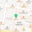 일일수작부천역점 이미지