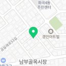 화곡4동주민센터 화장실 이미지