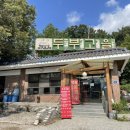 두부고을 이미지