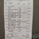 푸르네쌈채소 - 원주시 무실로 182 | 푸르네쌈채소