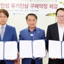 (주)제이에스바이오 이미지