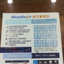 신진도조이 이미지