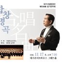 대구 오페라하우스 대공연장 이미지