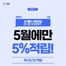 더마름 신논현역점 이미지