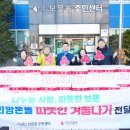 보문동주민센터 이미지