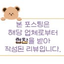 우미관화로구이 이미지