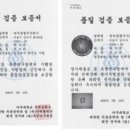 천하종합개발 주식회사 이미지