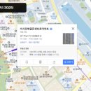 미사포인트공인중개사사무소 | [경기 하남시 망월동 미사강변골든센트로] 공인중개사 전용 예약채널 – 상담·투어·매물 한 번에