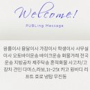 화성콜화물 네이버블로그