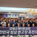 춘천고등학교 이미지