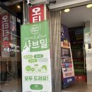 백합크리닝 | 맛집 추천 "샤브밀 수원역점" 무한리필 편백찜 아기랑 가족외식 후기 (수원역 데이트, 수원역 근처맛집)