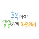 태능식당 이미지