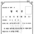 미추홀공인중개사사무소(합동) 네이버블로그