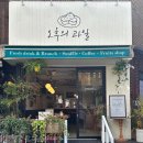 샤로수길 이미지