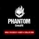크로스핏 팬텀 이미지