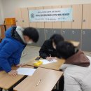 평촌과학기술고등학교 | [평촌공업고등학교] 3학년 예비사회인 캠프 프로그램 / 2022년 12월 23일
