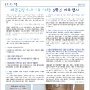 신동태권도장 이미지