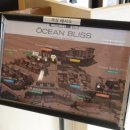 오션블리스 2 이미지