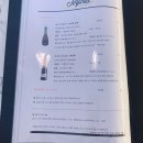 조이어스