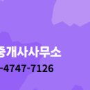 청솔 공인중개사 사무소 네이버블로그