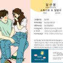 란타이마트 - 나주시 남평1로 42-1 | 란타이마트
