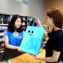 GS25 용산그린 이미지